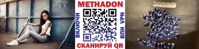 Купить  Лермонтов  Метадон белоснежный 