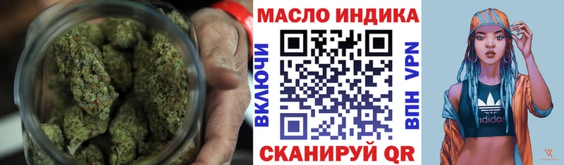 ТГК концентрат  Купить где  Лермонтов 