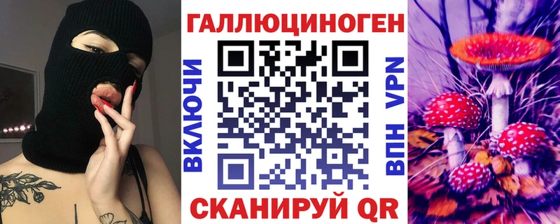 Псилоцибиновые грибы прущие грибы  Купить закладки  Лермонтов 