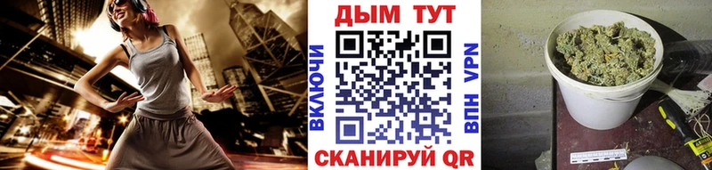 Шишки марихуана Bruce Banner  Купить где  Лермонтов 